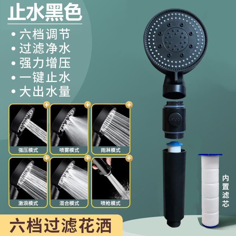 Gold -plated black shower hose nozzle stainless steel shower pipe space aluminum shower seat universal black gold model 2