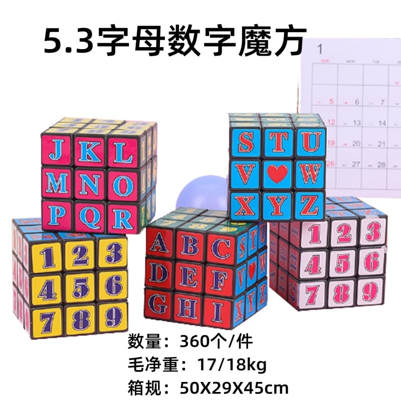 Small intellectual Rubik's cube, award for students, toy, for beginners, Birthday gift 2