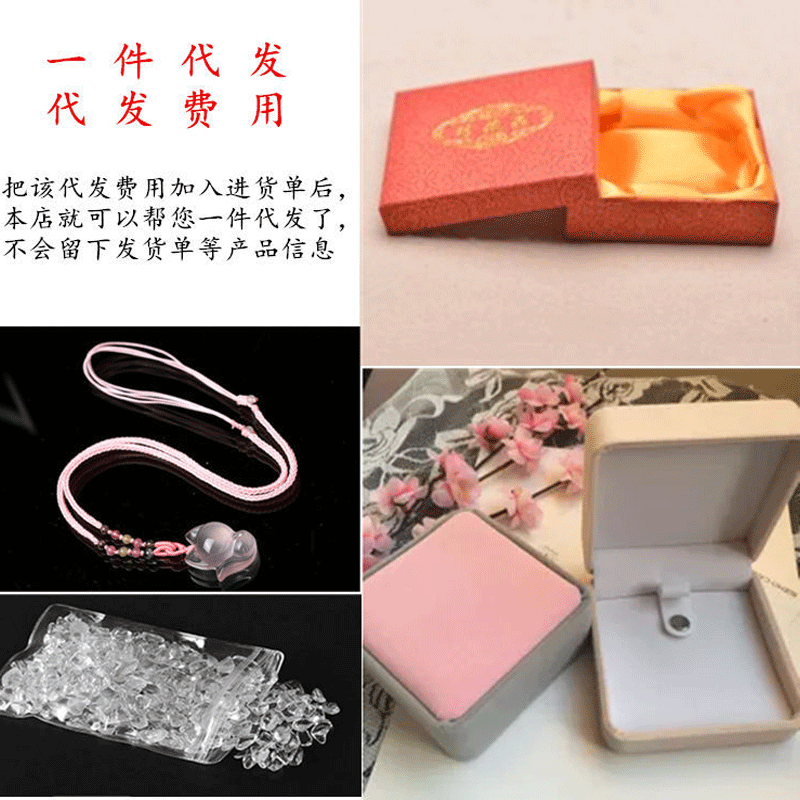 Jewelry pays the cost of adding this information to the purchase form to send a link on behalf of