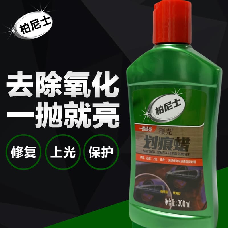 Berne Scratch Wax G-238R2 - Paint Scratch Repair Polish 300ml 2