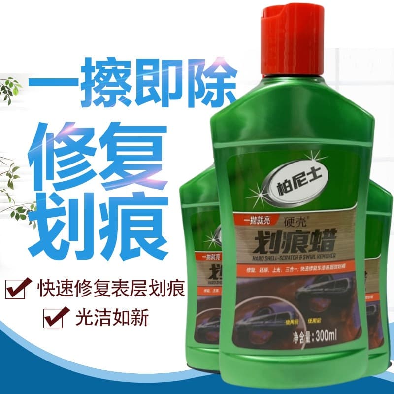 Berne Scratch Wax G-238R2 - Paint Scratch Repair Polish 300ml 4