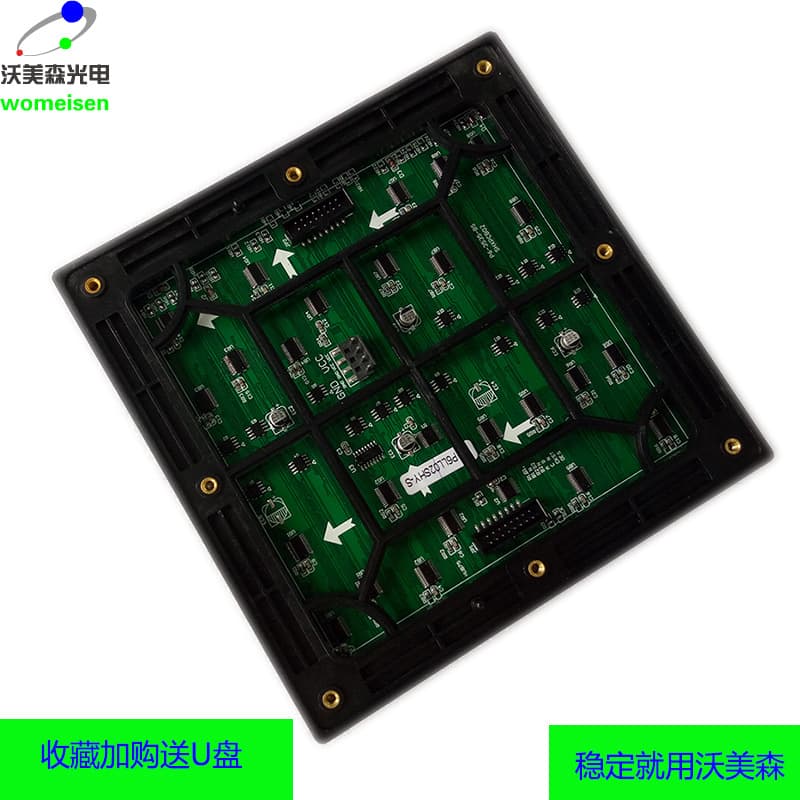 P6 outdoor full -color LED display module high brightness outdoor LED advertising display P6 outdoor full color module 2