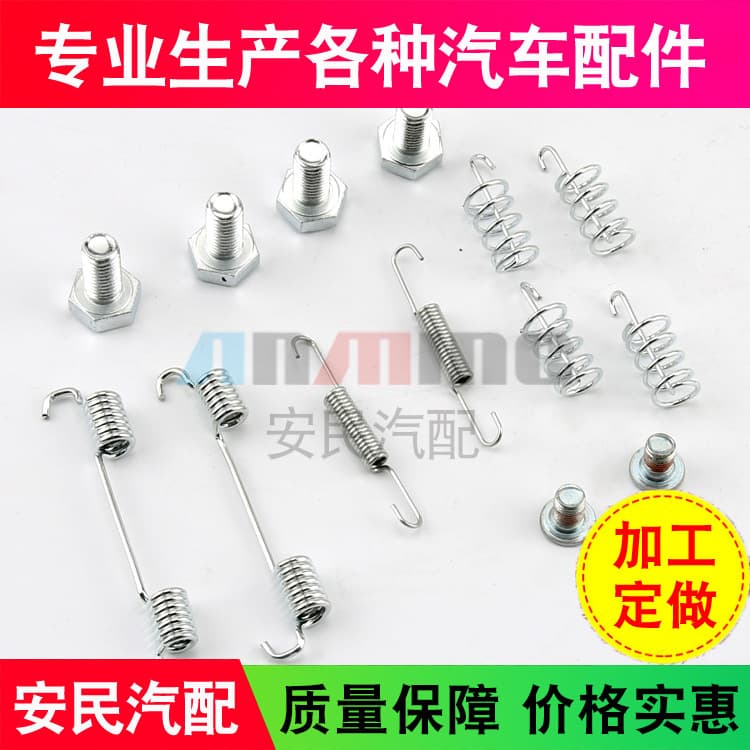 Manufacturers supply car brake repair packs to produce various car accessories 2
