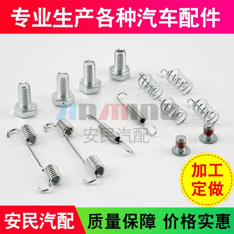 Manufacturers supply car brake repair packs to produce various car accessories 3
