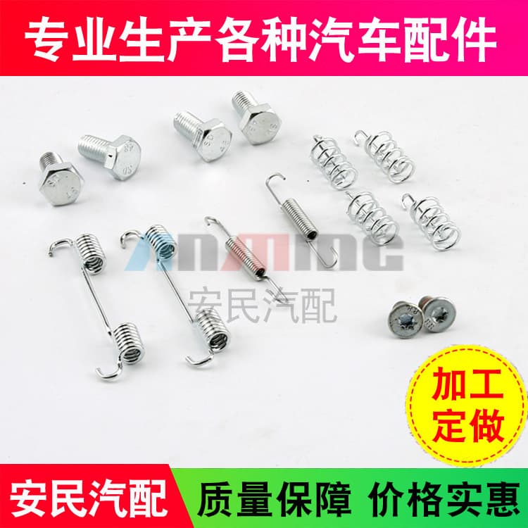 Manufacturers supply car brake repair packs to produce various car accessories 4