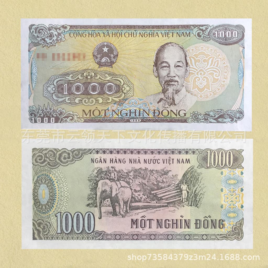 Vietnam 1,000 shield bank currency foreign currency collected foreign coins Asian banknotes with a bundle of disassembly single 2