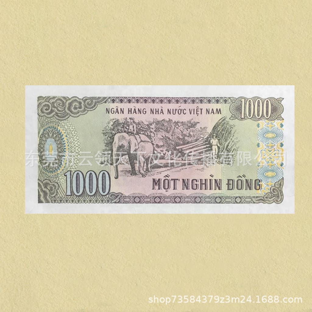Vietnam 1,000 shield bank currency foreign currency collected foreign coins Asian banknotes with a bundle of disassembly single 4