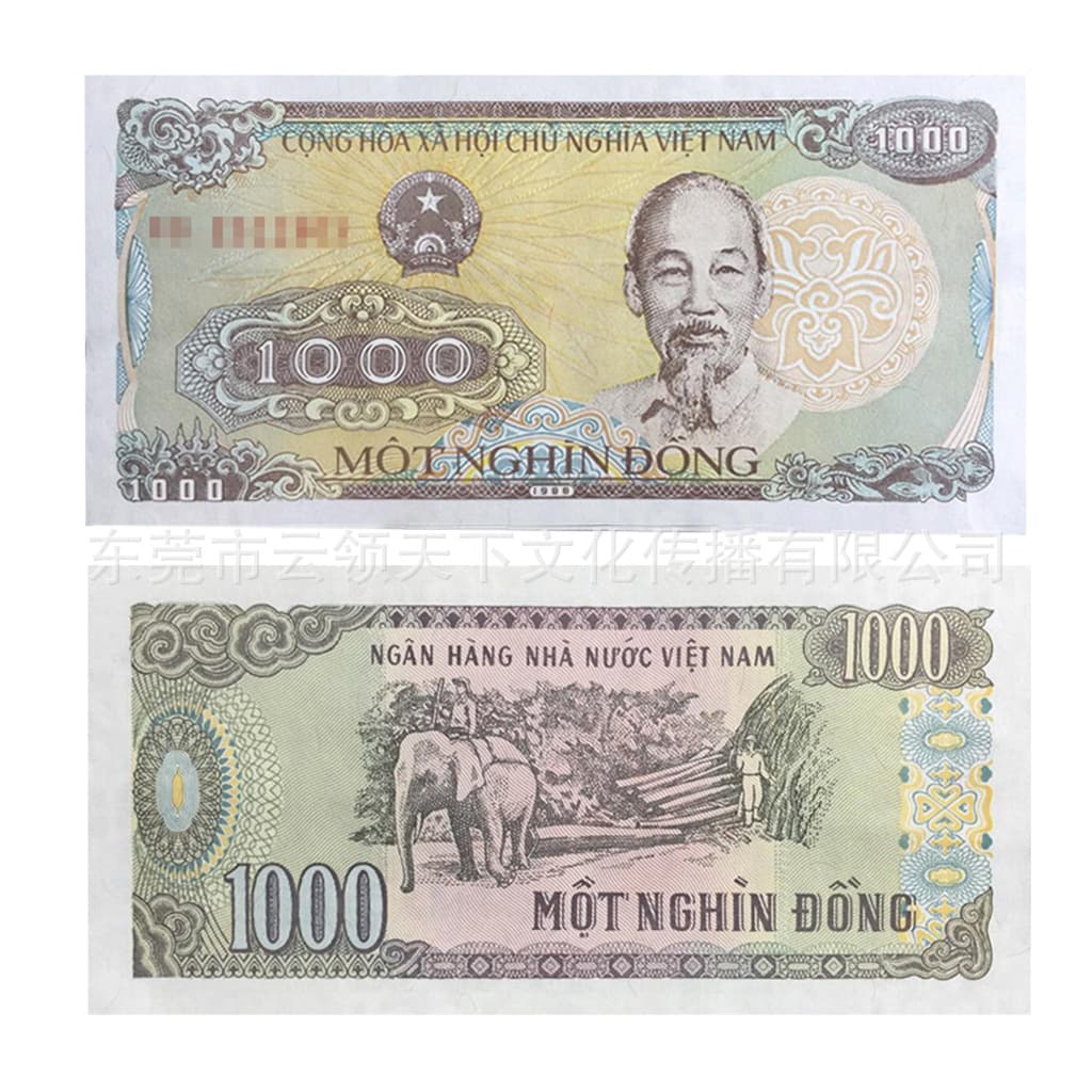 Vietnam 1,000 shield bank currency foreign currency collected foreign coins Asian banknotes with a bundle of disassembly single 5