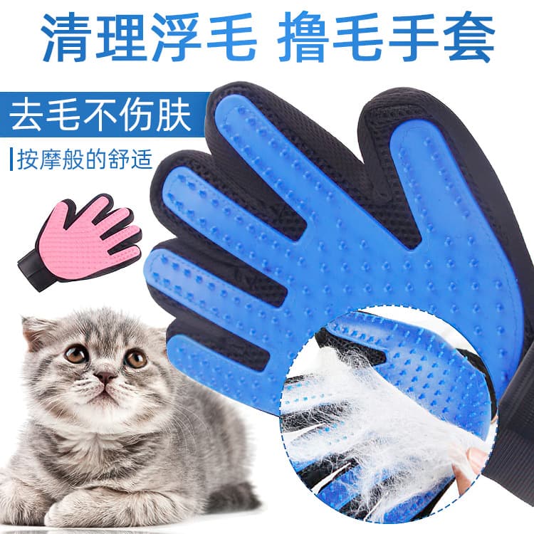 Gloves, cosmetic massager, hair removal 3