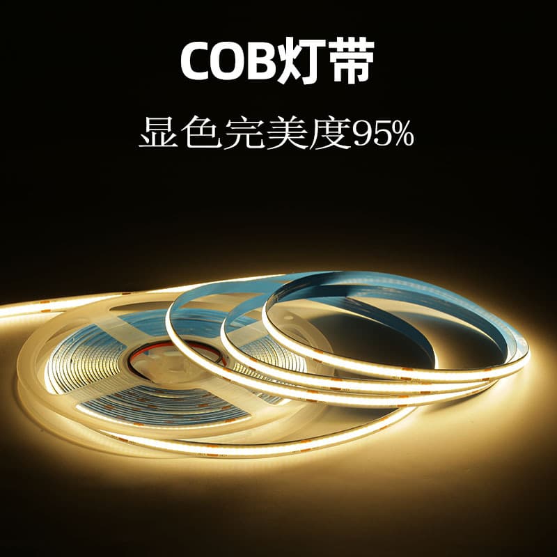 Self-adhesive light strip for hood, linear light for living room, lights, LED lamp, three colors, comfortable light spectrum 2