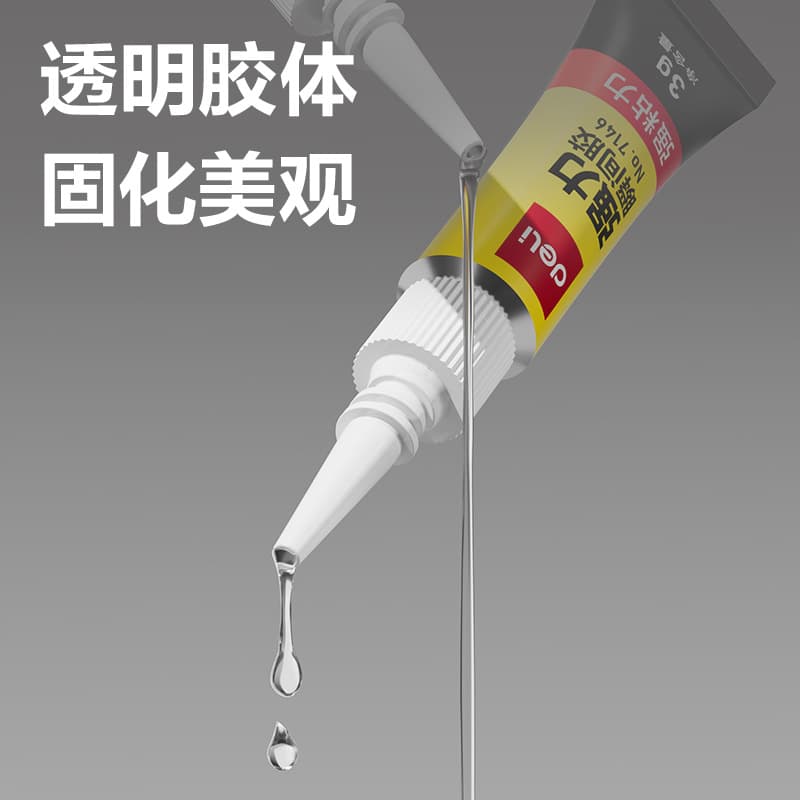 Powerful plastic glass glue, quick dry 2