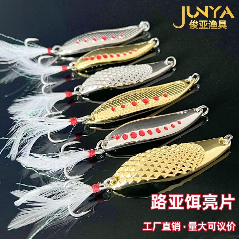 Sequin fake lure lure leech sequin gold silver naked leech sequin lure lure lure lure sequin wholesale