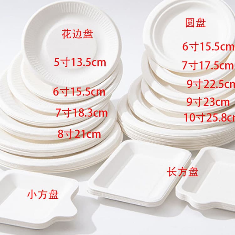 Disposable bone spit plate, thickened cake sharing plate, biodegradable sugar cane pulp picnic barbecue DIY paper plate 3