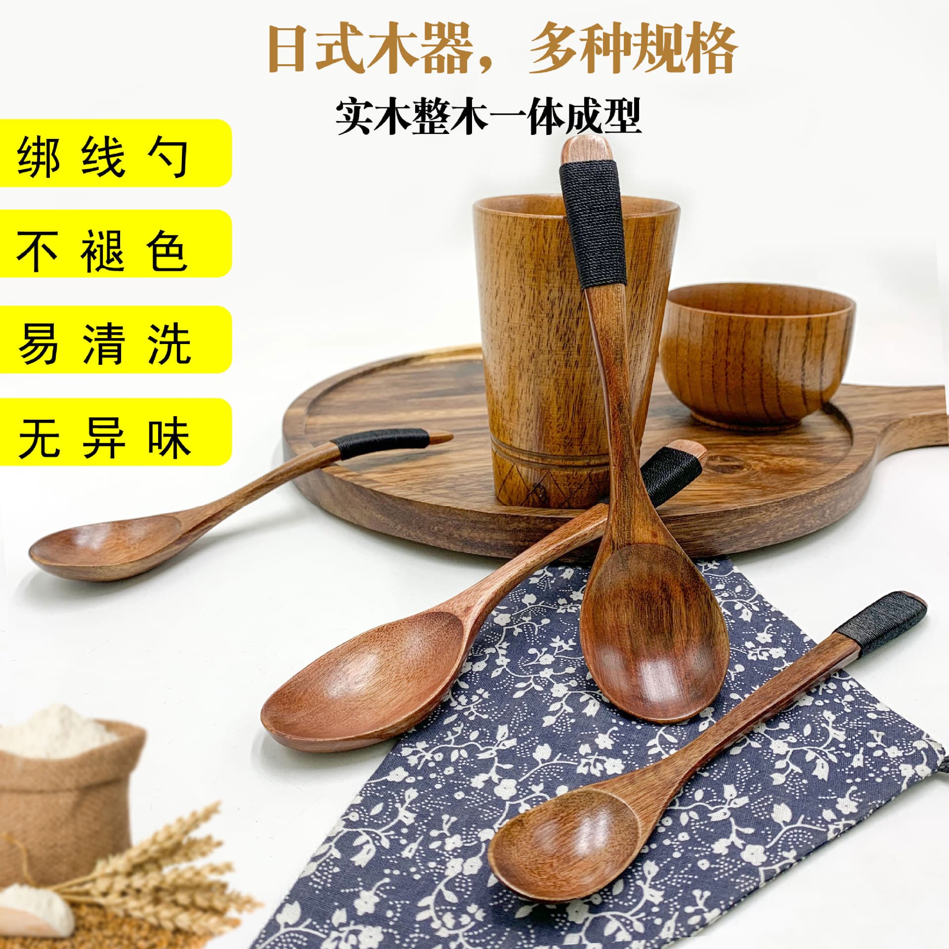 Japanese Wooden Coffee Honey Spoon - Eco-Friendly, Logo Engraving Available 2