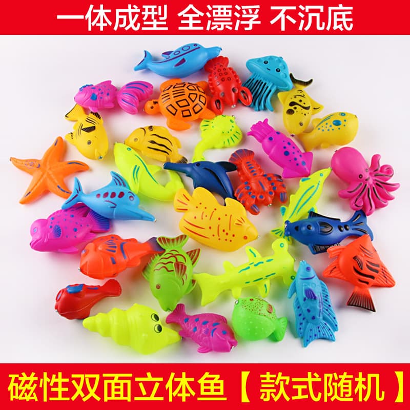 Children's magnetic plastic big double-sided three dimensional fishes for fishing 2