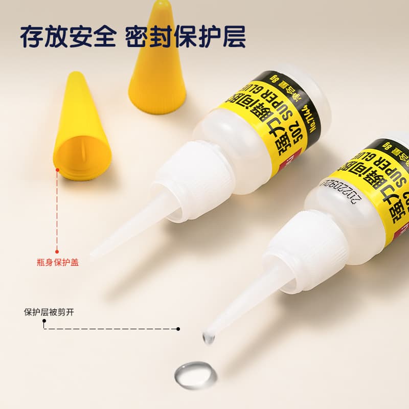 Powerful glass plastic glue, quick dry, 8g 3