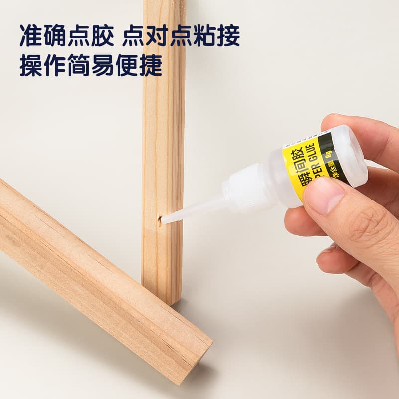 Powerful glass plastic glue, quick dry, 8g 4