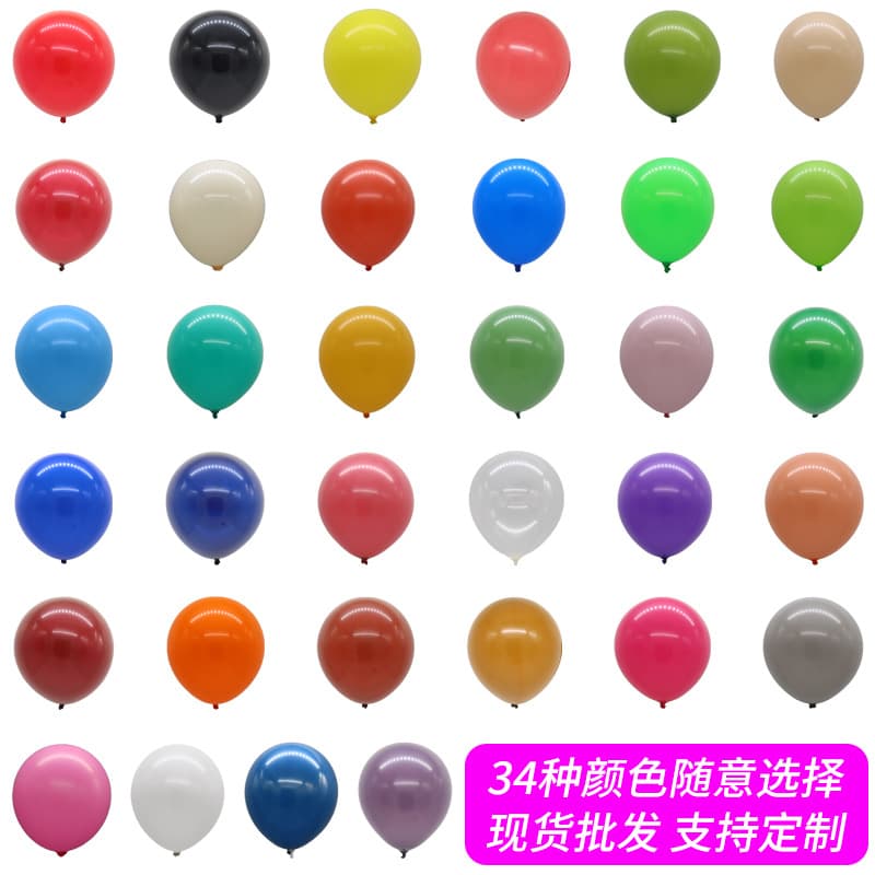 Individual balloon for kindergarten, custom-made, with your logo imprint 2