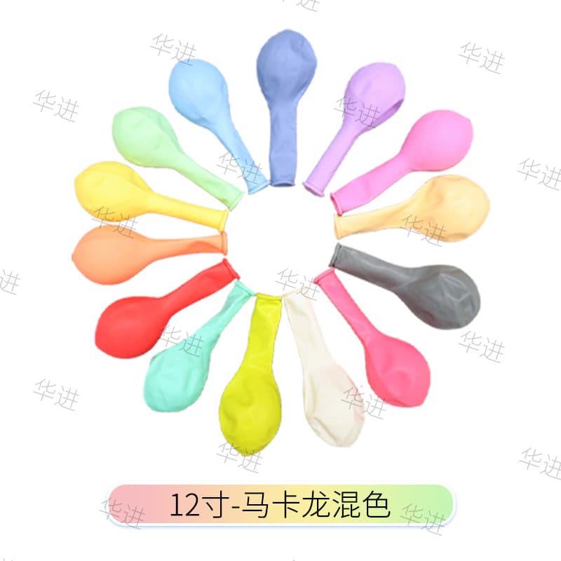 Individual balloon for kindergarten, custom-made, with your logo imprint 3