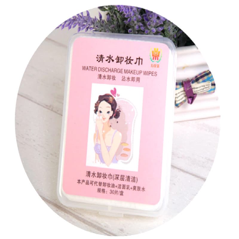 Cleansing milk, makeup remover, cotton wipes, makeup primer, custom-made 5