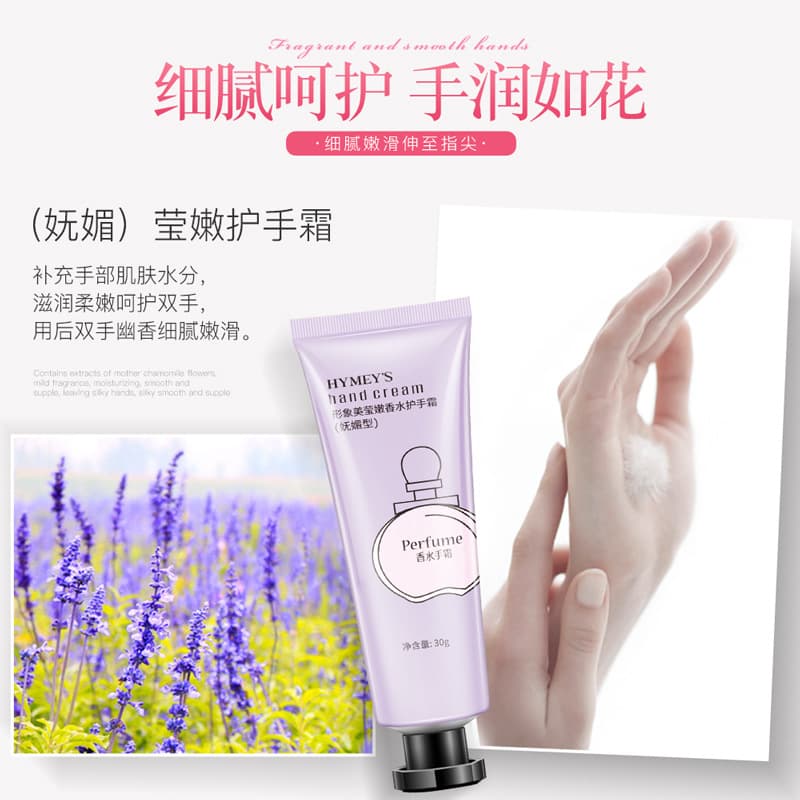 Beautiful Image Medical Hand Cream - Moisturizing & Anti-Crack 3