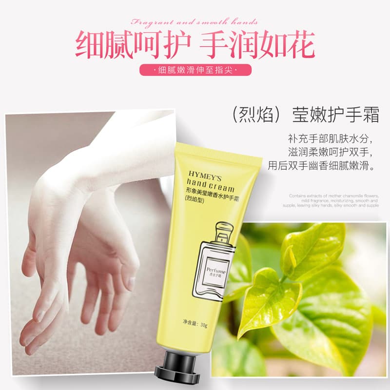 Beautiful Image Medical Hand Cream - Moisturizing & Anti-Crack 5