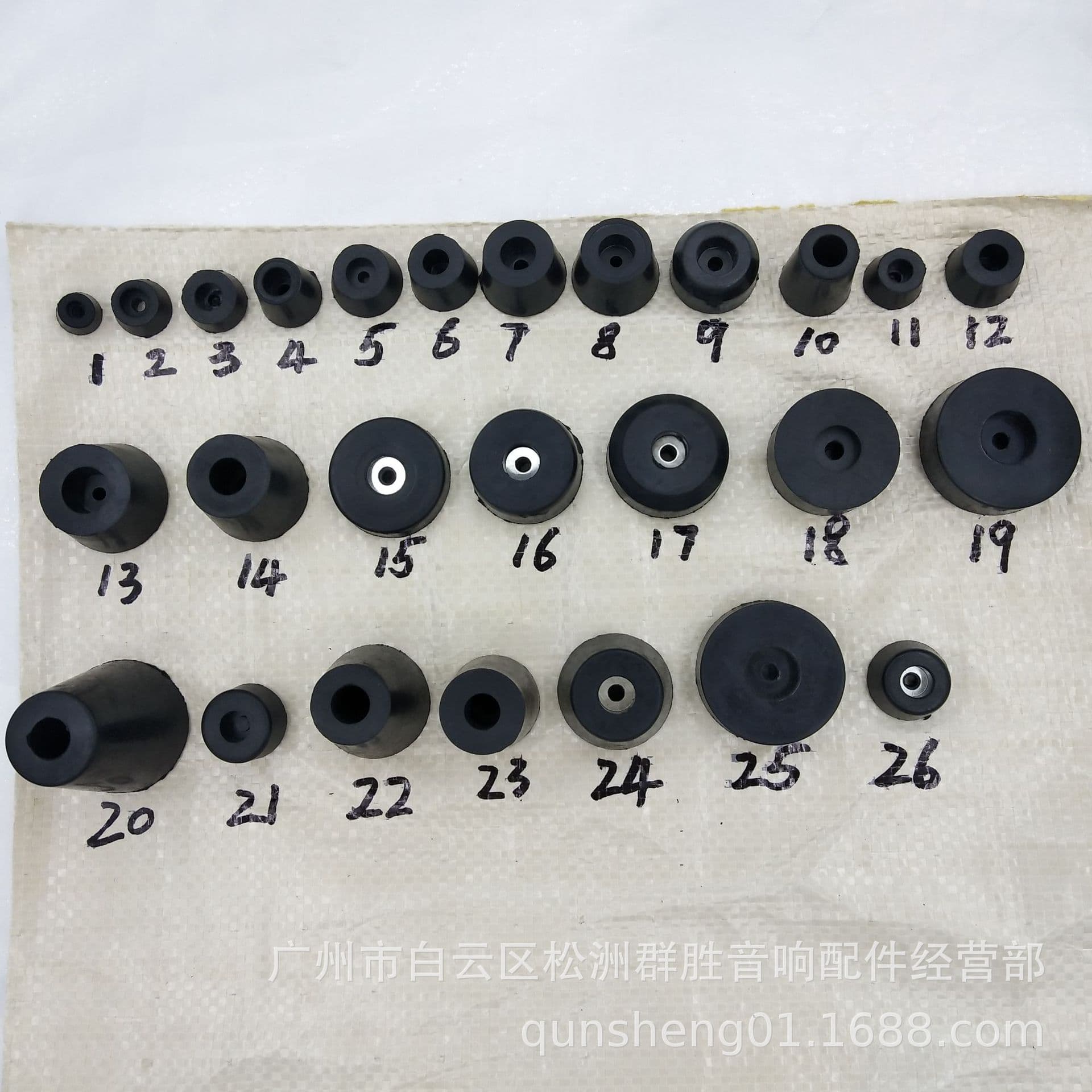 Diverse rubber speakers, doormat, aquarium, shock absorber