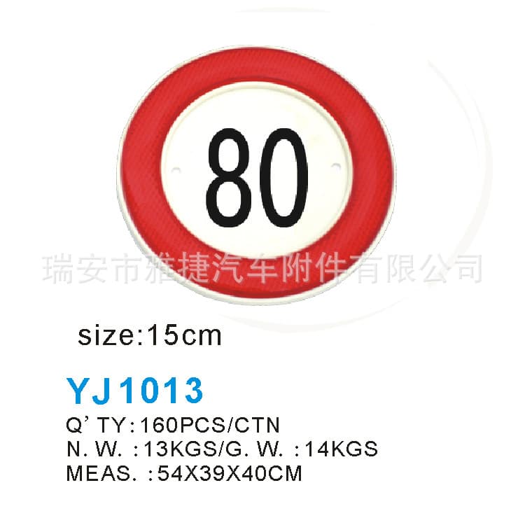 The external reflective decoration sticker of the car is suitable for export to prevent the vehicle from colliding 4