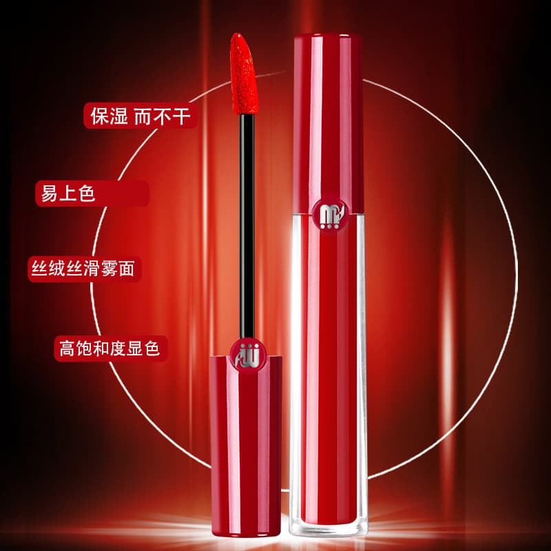 Lipstick, matte lip balm, does not fade 2