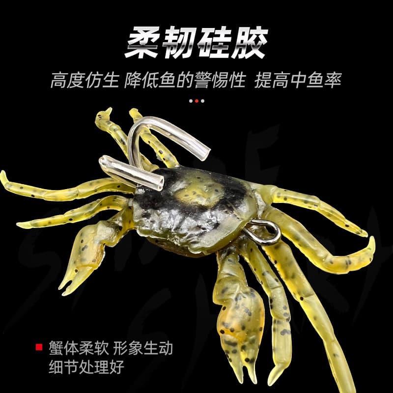 3D Bionic Soft Crab Lure - Realistic Fishing Bait 2