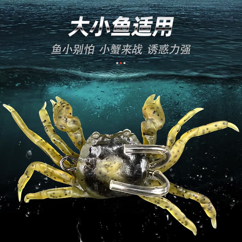 3D Bionic Soft Crab Lure - Realistic Fishing Bait 3