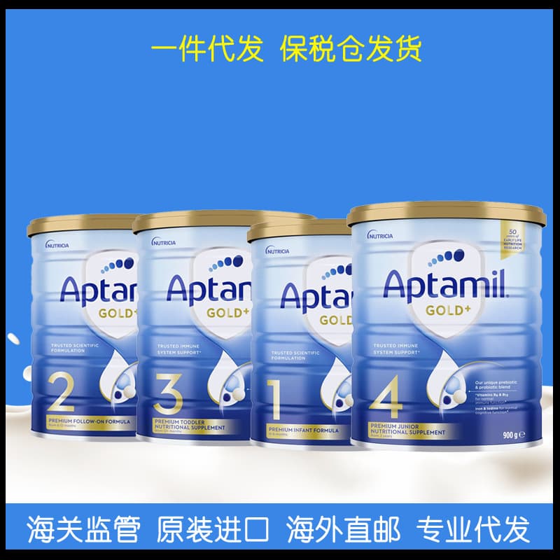 Australian Aita US Gold Pack 1 Section 2 Section 3 Section 4 New Zealand Infant Milk Powder 900g Milk Powder Wholesale 2