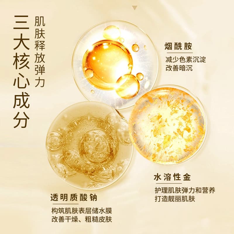 Golden Essence Smoothing Brightening Serum 100ml 2