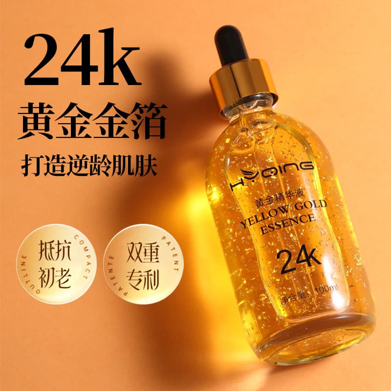 Golden Essence Smoothing Brightening Serum 100ml