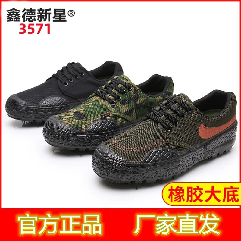 Outdoor Labor Insurance Liberation Shoes Site Migrant Shoes Rubber Shoes Student Army Training Shoes Yellow Sneakers Magpiece Gel Shoes Wholesale
