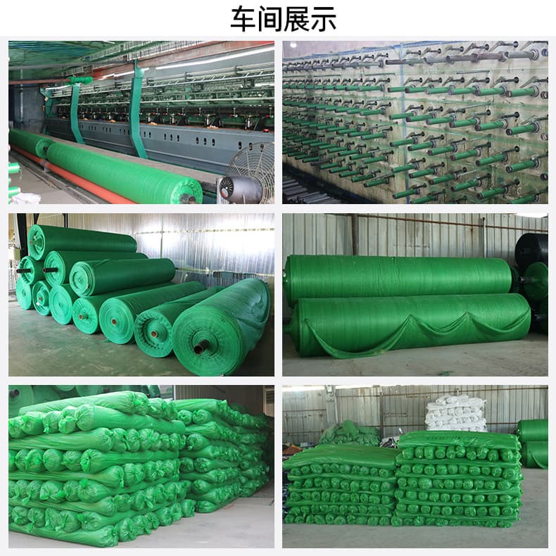 Spot Linking soil network construction site greening sunscreen net green dust cover soil net green net green dust net 2
