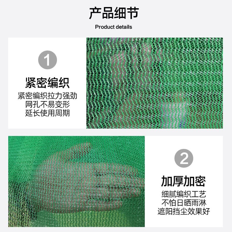 Spot Linking soil network construction site greening sunscreen net green dust cover soil net green net green dust net 3