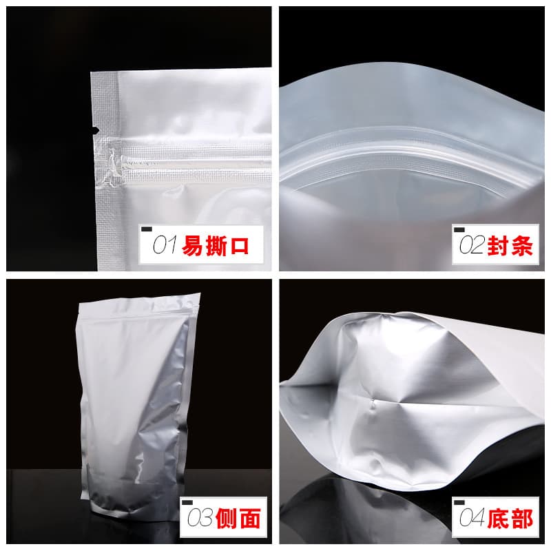 Spot pure aluminum foil bag aluminum foil self -sealing bag frozen food tea packaging bag snacks dry fruit sealing bag 3