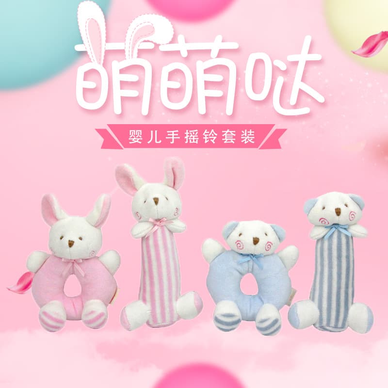 Children's grabber, beanbag, small bell, toy for new born, set, South Korea, early education