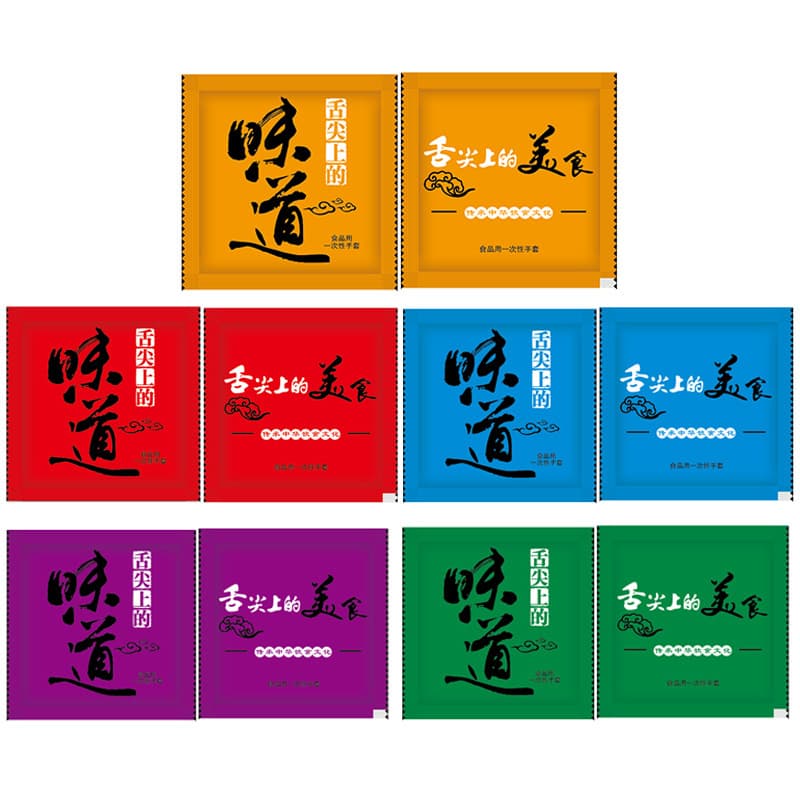 (Wholesale), disposable gloves, pack, increased thickness, with your logo imprint 3