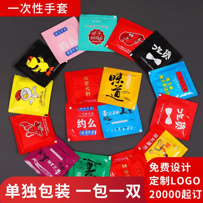 (Wholesale), disposable gloves, pack, increased thickness, with your logo imprint