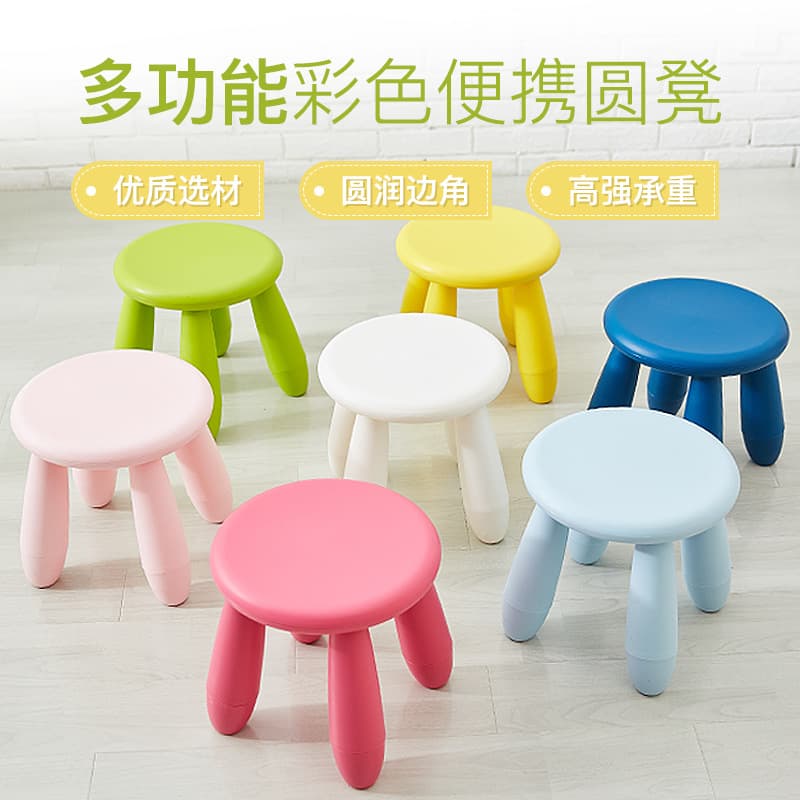 Children's Stool Children's Chair BB Stool Plastic Children Chair Plastic Children Stool Stool Kindergarten Stool 1