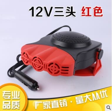 (All -copper fan) Auto car thermal aircraft windshield windshield cream device vehicle electric heating wind 3