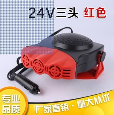 (All -copper fan) Auto car thermal aircraft windshield windshield cream device vehicle electric heating wind 4