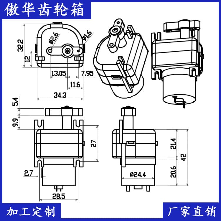 Smart garbage can, induction gearbox, engine, brush, home decor 3