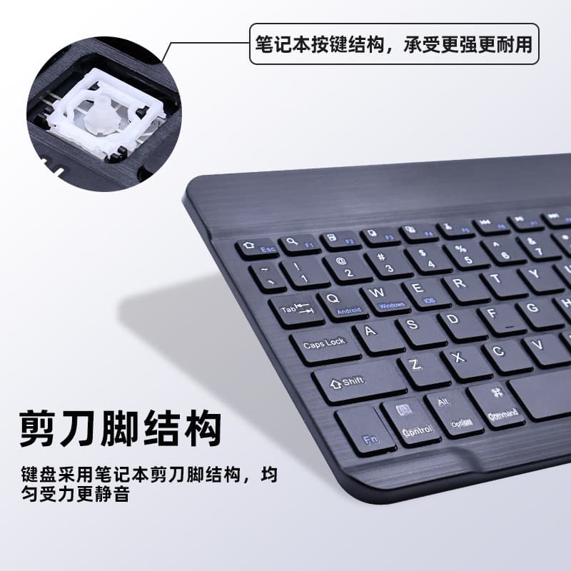 Xiaomi, huawei, compatible keyboard, tablet wireless mobile phone charging, set, bluetooth 3