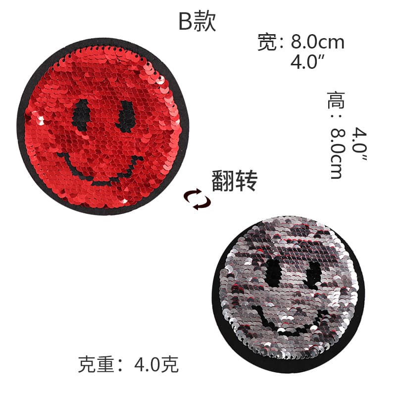 DIY decorative small emoticon package shield transformation pattern sequins and double -sided color beads laughed face cloth stickers 3
