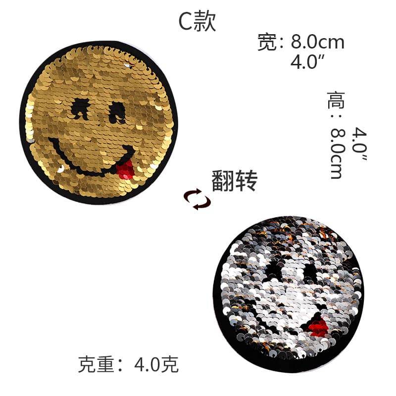 DIY decorative small emoticon package shield transformation pattern sequins and double -sided color beads laughed face cloth stickers 4