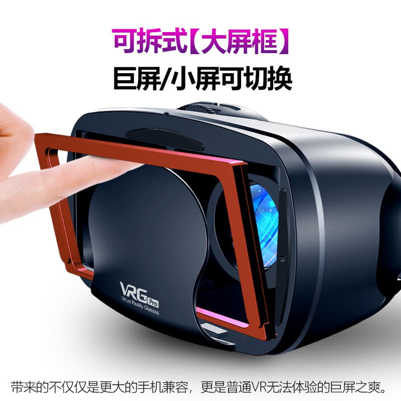 VRG Glasses, mobile phone, smart helmet, 3D, Birthday gift 3