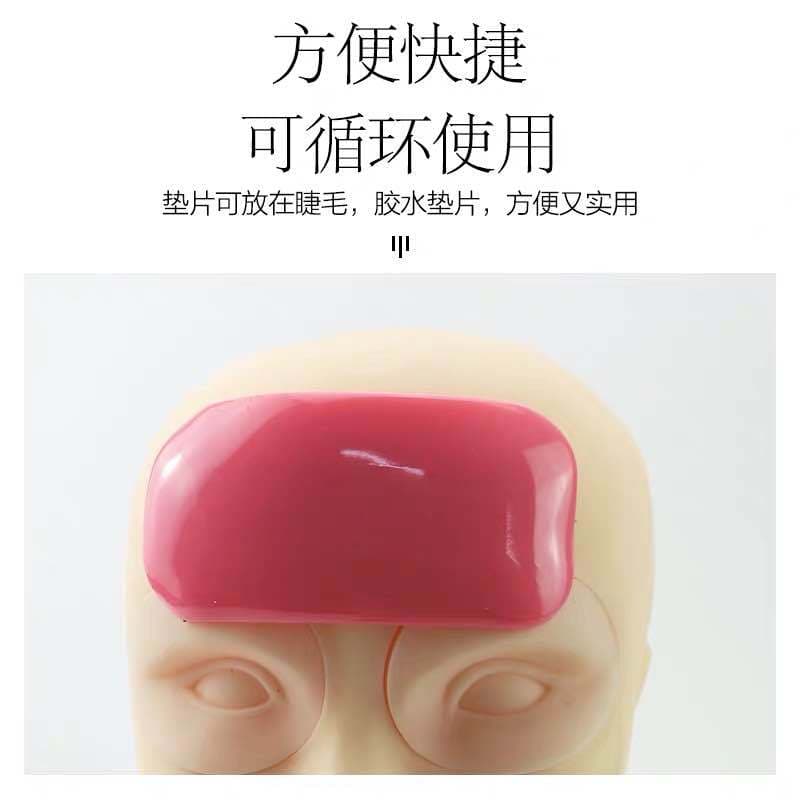 Cosmetic silicone non-slip false eyelashes for eyelashes 3